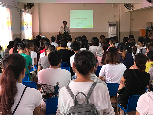 黄金教育精彩开讲